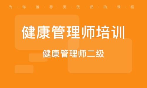 長沙培訓心理咨詢師 賦能健康咨詢，守護心靈家園
