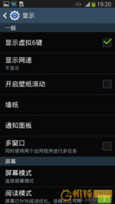 機(jī)鋒網(wǎng) 安卓設(shè)備全攻略，從入門到精通的一站式平臺